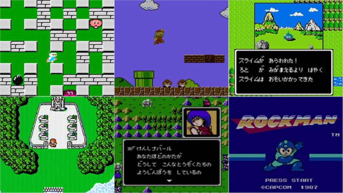 最初期 シャープ ツインファミコン AN-500R 初期BIOS 183037 （40周年 