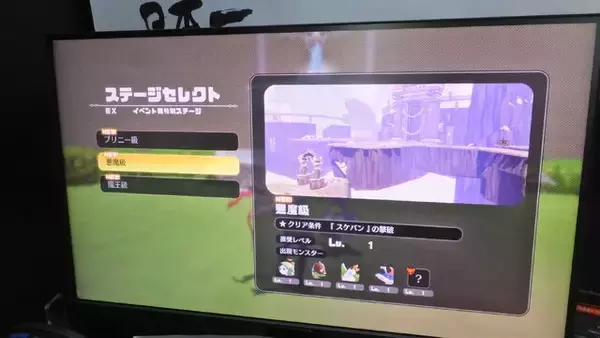 「『凶乱マカイズム』は多彩＆強力なスキルで『ディスガイア』感の漂う魔物を打ち倒す軽快アクション！ 頭身の高い“原田たけひとキャラ”も心をくすぐる【TGS2025】」の画像