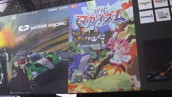 「『凶乱マカイズム』は多彩＆強力なスキルで『ディスガイア』感の漂う魔物を打ち倒す軽快アクション！ 頭身の高い“原田たけひとキャラ”も心をくすぐる【TGS2025】」の画像