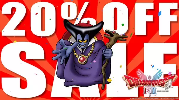 「HD-2D版『ドラゴンクエストI&II』が初セール！りゅうおう様も「ええい勇者よ、まだ来ぬのか！」と待ち侘びる」の画像