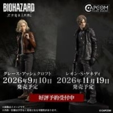 『バイオハザード レクイエム』主人公「グレース」と「レオン」フィギュアが予約開始！衣装の質感などにこだわり、作中さながらの存在感