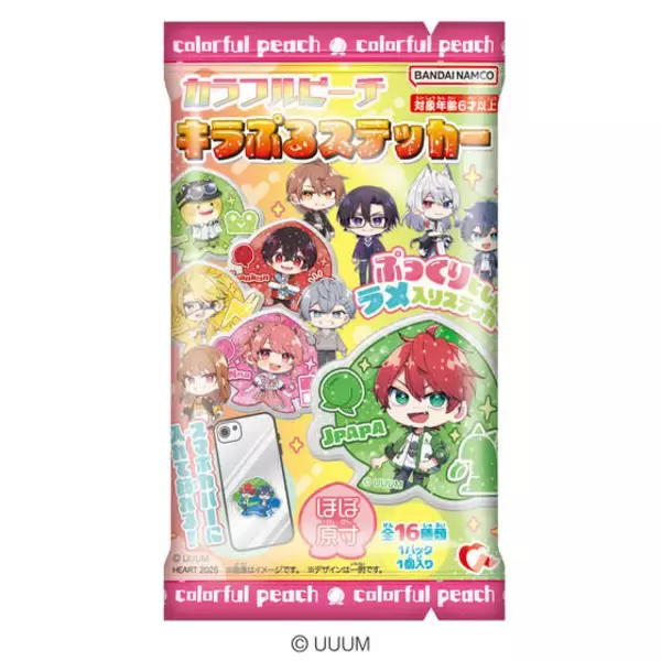 「「カラフルピーチ」ラメ入りのぷっくりとしたシール「キラぷるステッカー」がプレバンにて販売！メンバー11名デザイン含む全16種ラインナップ」の画像