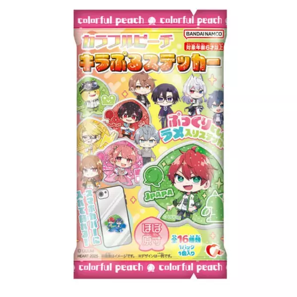 「「カラフルピーチ」ラメ入りのぷっくりとしたシール「キラぷるステッカー」がプレバンにて販売！メンバー11名デザイン含む全16種ラインナップ」の画像