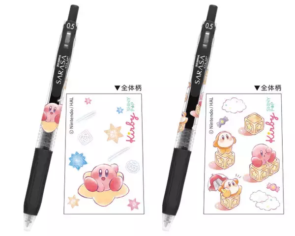 「『星のカービィ』2月の新グッズをひとまとめ！赤ちゃん用のスターロッドや、カービィがパタパタアクションするペンも」の画像