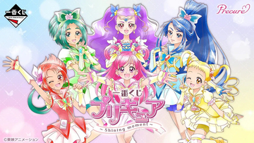 「プリキュア」新作一番くじにトキめく！歴代の変身衣装ブランケットや、「Yes！プリキュア5GoGo！」描き下ろしグッズがズラリ