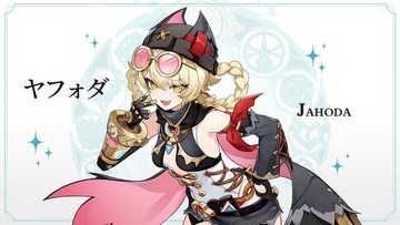 『原神』ナド・クライ新キャラ「ヤフォダ」の立ち絵公開!びりびりタイツの太ももに熱視線、コロコロ変わる表情も大人気