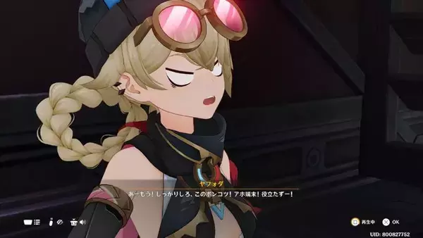 「『原神』ナド・クライ新キャラ「ヤフォダ」の立ち絵公開！びりびりタイツの太ももに熱視線、コロコロ変わる表情も大人気」の画像