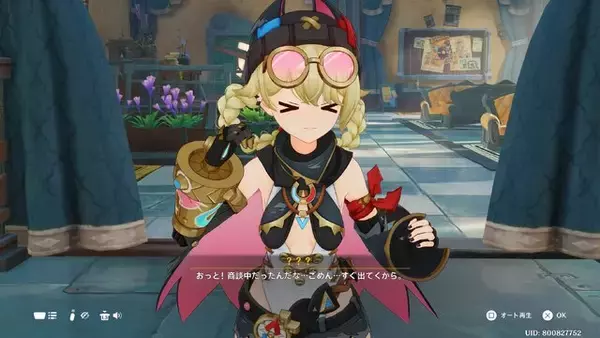 「『原神』ナド・クライ新キャラ「ヤフォダ」の立ち絵公開！びりびりタイツの太ももに熱視線、コロコロ変わる表情も大人気」の画像