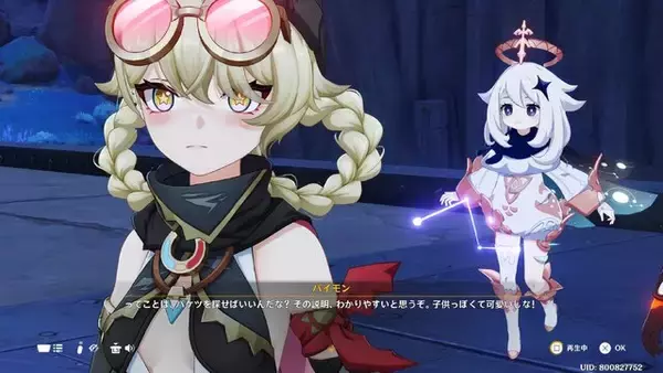 「『原神』ナド・クライ新キャラ「ヤフォダ」の立ち絵公開！びりびりタイツの太ももに熱視線、コロコロ変わる表情も大人気」の画像