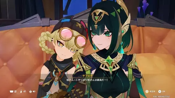 「『原神』ナド・クライ新キャラ「ヤフォダ」の立ち絵公開！びりびりタイツの太ももに熱視線、コロコロ変わる表情も大人気」の画像