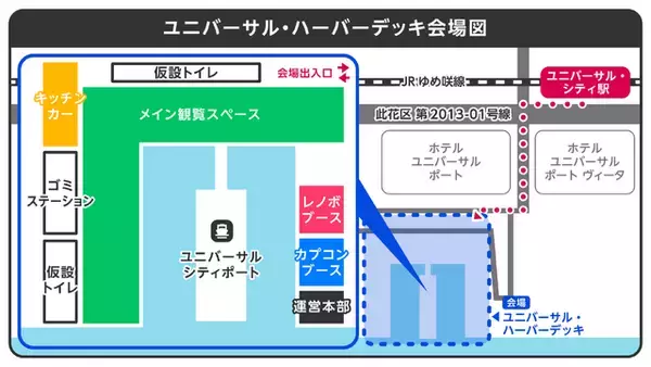 「リオレウスが大阪の夜空に！『モンハン』ドローンショー開催決定ー会場ではゲーム内で使える「玉乗りプーギー【たこ焼】」配布も」の画像