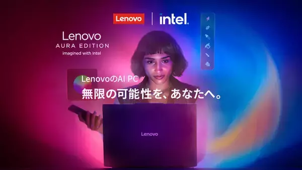 「リオレウスが大阪の夜空に！『モンハン』ドローンショー開催決定ー会場ではゲーム内で使える「玉乗りプーギー【たこ焼】」配布も」の画像