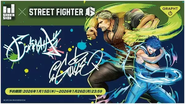 人気実況者「ドンピシャ」と『スト6』ガイルが共闘！スペシャルコラボとしてブルゾン、パーカーなどが予約販売