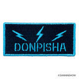 「人気実況者「ドンピシャ」と『スト6』ガイルが共闘！スペシャルコラボとしてブルゾン、パーカーなどが予約販売」の画像6