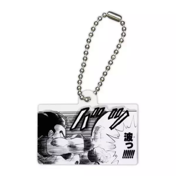 「ドラゴンボール」悟空の激闘を「かめはめ波」で振り返る！全10シーンが「2層アクリルチャーム」に」の画像