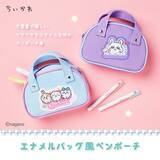 「陽気に踊る「ちいかわ」たち！レストランや“アフタースクール”なステショ、ウォーターシールなど新商品が本日2月13日11時より発売」の画像11