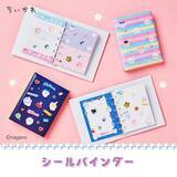 「陽気に踊る「ちいかわ」たち！レストランや“アフタースクール”なステショ、ウォーターシールなど新商品が本日2月13日11時より発売」の画像12