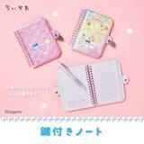 「陽気に踊る「ちいかわ」たち！レストランや“アフタースクール”なステショ、ウォーターシールなど新商品が本日2月13日11時より発売」の画像6