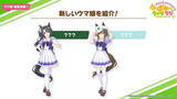 「『ウマ娘』ニュースランキング―「えい、えい、むん！」アニバ前に現れたマチカネタンホイザ、「推したいウマ娘」結果も発表！」の画像5
