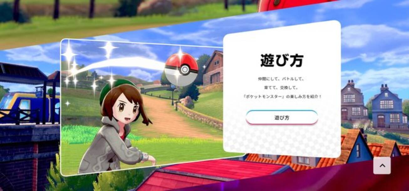 ポケモン 野球ファン必見 独特な投球フォームの元ネタ3選 22年5月5日 エキサイトニュース