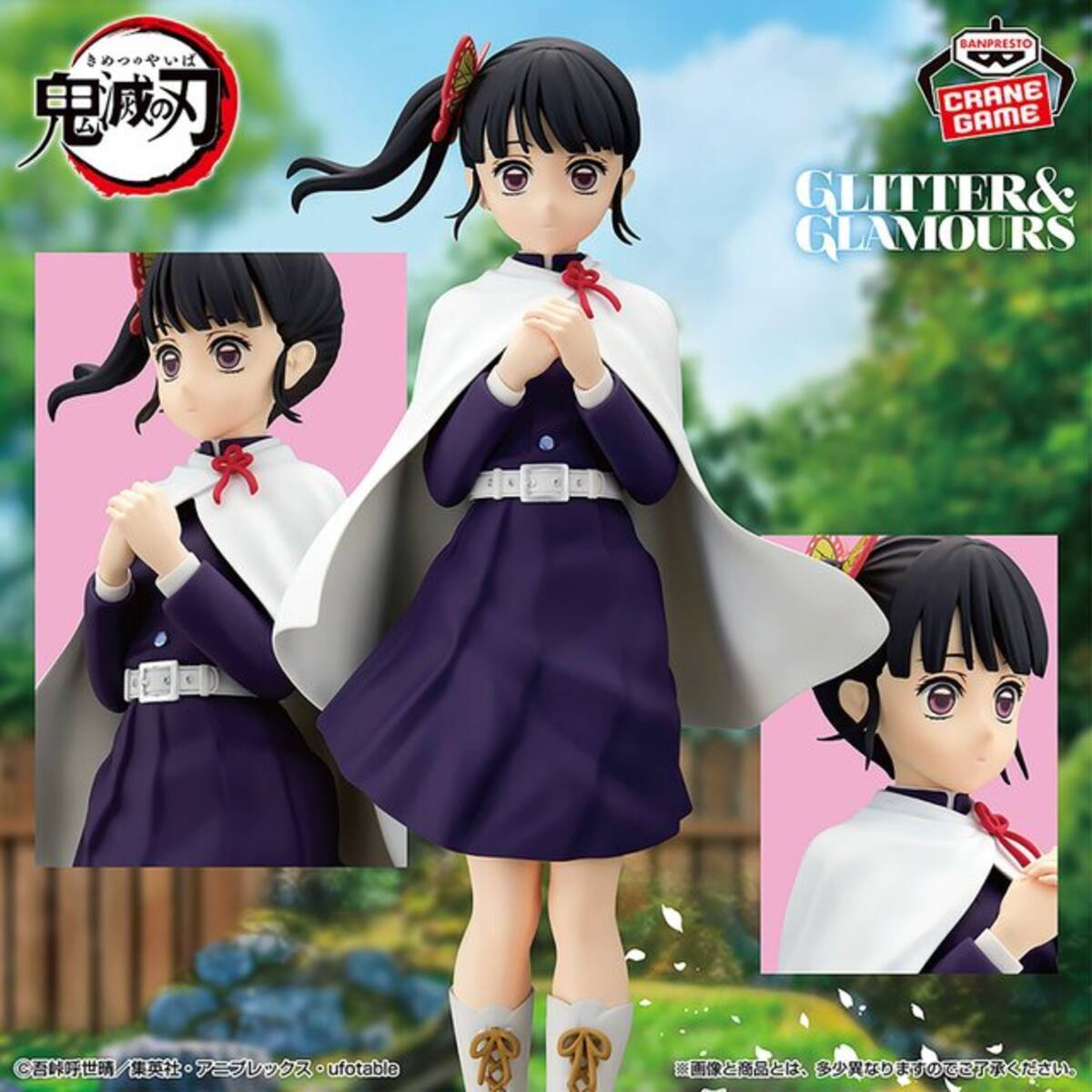 鬼滅の刃」プライズフィギュアが順次展開！可憐な姿の「栗花落カナヲ 