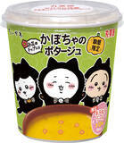 「「ちいかわ」カップスープが、期間限定発売！メロン当選や楽しそうなハチワレたちなどユニークなキラキラシール全10種」の画像3