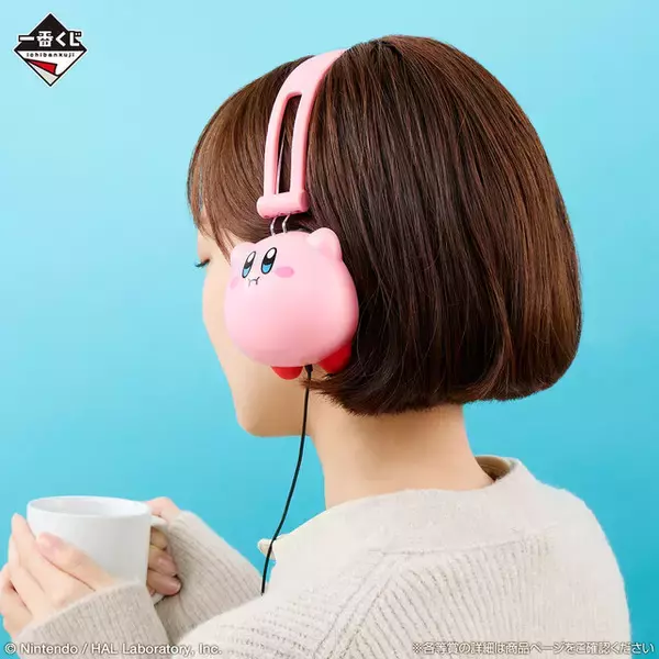 「2018年発売の「一番くじ 星のカービィ ～プププリミックス～」が復刻！カービィ型ヘッドフォンなど、音楽テーマのラインナップ」の画像