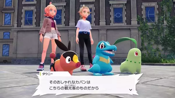 「『ポケモンレジェンズ Z-A』最も選ばれた御三家は誰だ!? 総数1,146票の頂点は「44.8%」の圧倒的な人気ぶり【アンケ結果】」の画像