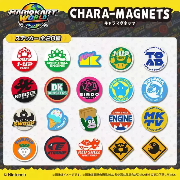 「『マリオカート ワールド』カートに乗ったキャラクターなどアクリル製マグネット全20種！ゲーム内に登場する“ステッカー”も1枚付属」の画像
