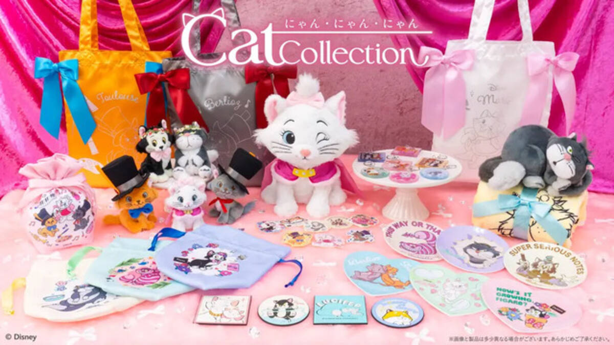 ディズニー」の猫たちがHappyくじに大集合！目玉のマリー BIGぬいぐる 