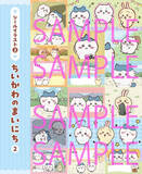 「ちいかわ・ハチワレ・うさぎのシールが簡単に作れちゃう！「ちいかわ シールメーカーBOOK」が発売」の画像3