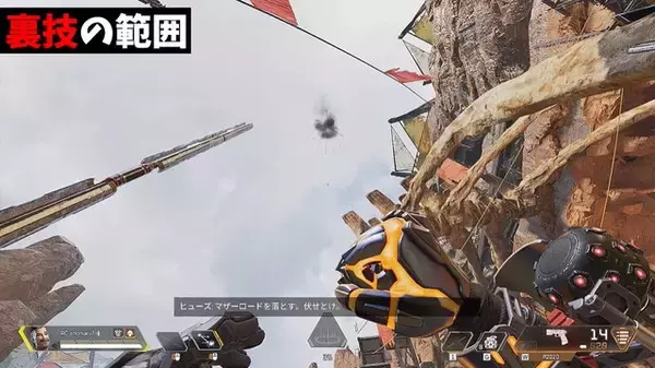 「『Apex Legends』ヒューズで「疑似シアウルト」できる裏技が話題！マザーロードを超広範囲スキャン技に」の画像