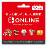 「『モンハンライズ：サンブレイク』今こそ“オンライン加入”のチャンス！利用券購入で「アイテムパック」がプレゼント」の画像3