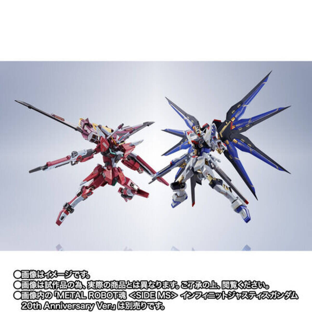 機動戦士ガンダムSEED」シリーズ20周年特別仕様！ロボットフィギュア 