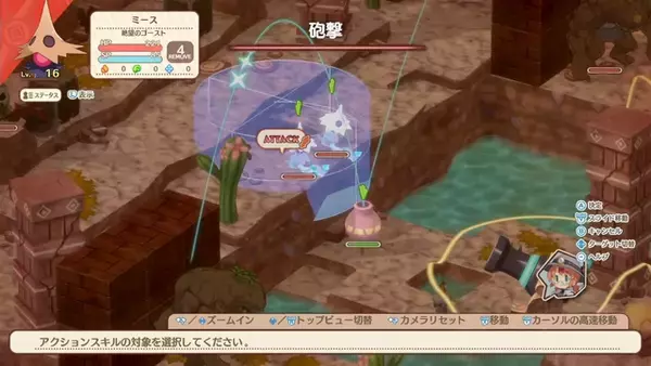 「シリーズ最新作『ファントム・ブレイブ 幽霊船団と消えた英雄』 が2025年発売決定！死者の魂を憑依するSRPG【Nintendo Direct 2024.6.18】」の画像