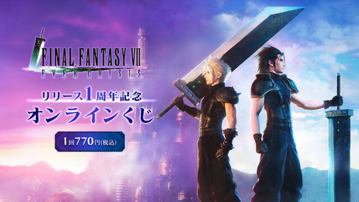 ティファやエアリスのアクリルスタンドも…！『FF7EC』リリース1周年 