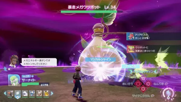 「『Pokémon LEGENDS Z-A』試遊レポ！シリーズ初のリアルタイムでの戦闘はアクション性が増して、ハラハラが止まらない」の画像