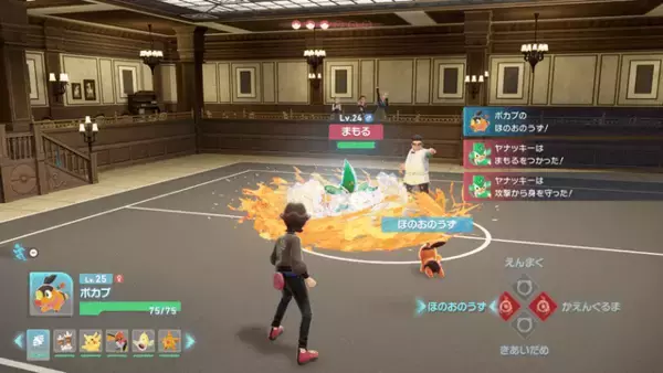 「『Pokémon LEGENDS Z-A』試遊レポ！シリーズ初のリアルタイムでの戦闘はアクション性が増して、ハラハラが止まらない」の画像