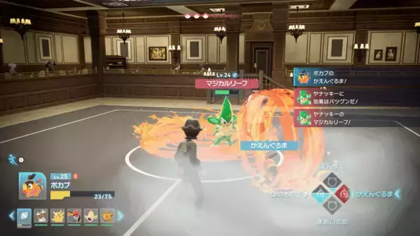 「『Pokémon LEGENDS Z-A』試遊レポ！シリーズ初のリアルタイムでの戦闘はアクション性が増して、ハラハラが止まらない」の画像