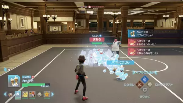 「『Pokémon LEGENDS Z-A』試遊レポ！シリーズ初のリアルタイムでの戦闘はアクション性が増して、ハラハラが止まらない」の画像