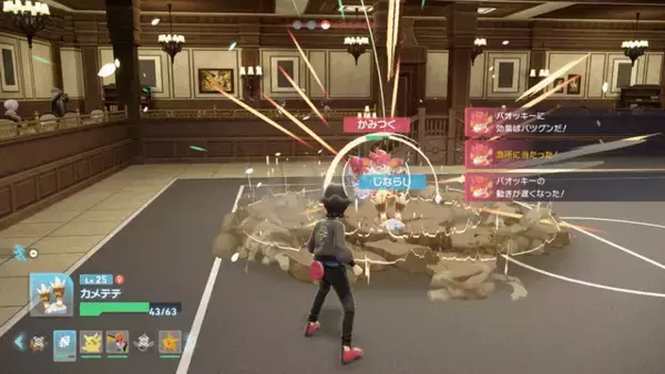 「『Pokémon LEGENDS Z-A』試遊レポ！シリーズ初のリアルタイムでの戦闘はアクション性が増して、ハラハラが止まらない」の画像