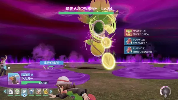 「『Pokémon LEGENDS Z-A』試遊レポ！シリーズ初のリアルタイムでの戦闘はアクション性が増して、ハラハラが止まらない」の画像
