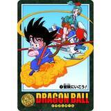「カードダス「ドラゴンボール ビジュアルアドベンチャー」が復活！第1～2集の全82枚等をセットにした「プレミアムセットVol.1」プレバンで予約実施」の画像3