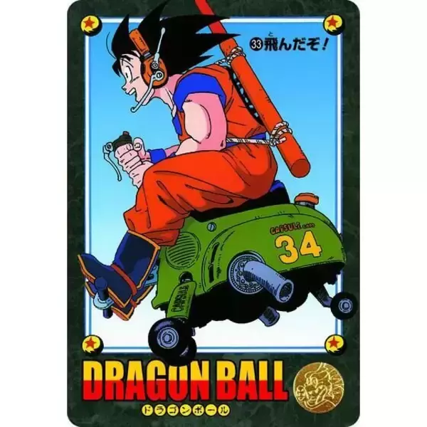「カードダス「ドラゴンボール ビジュアルアドベンチャー」が復活！第1～2集の全82枚等をセットにした「プレミアムセットVol.1」プレバンで予約実施」の画像