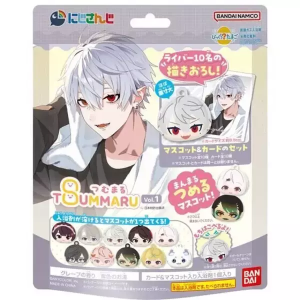 「ライバー全20人のお風呂上りビジュアル解禁！にじさんじが「びっくらたまご つむまる」でグッズ化」の画像