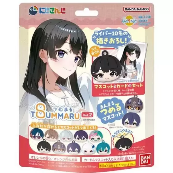 「ライバー全20人のお風呂上りビジュアル解禁！にじさんじが「びっくらたまご つむまる」でグッズ化」の画像