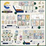 「カプコンの格ゲーキャラが「百人一首」に！まさかの百首すべてが“新規描き下ろし”―イラストを使用したアクリルチャームなど関連グッズも販売」の画像5