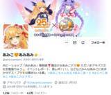 「「ドラゴンボールZ」恐竜に乗った孫悟空、『勝利の女神：NIKKE』エレグやラピもランクイン！2025年12月あみあみフィギュア月間ランキング」の画像11