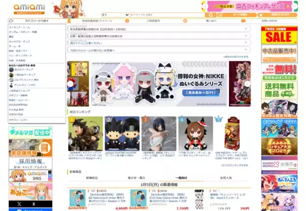 「「ドラゴンボールZ」恐竜に乗った孫悟空、『勝利の女神：NIKKE』エレグやラピもランクイン！2025年12月あみあみフィギュア月間ランキング」の画像