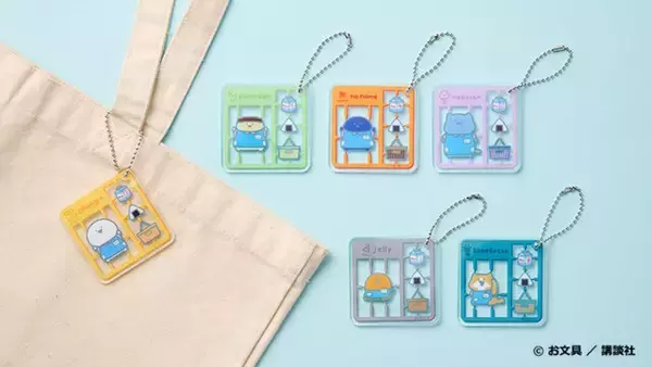 「「お文具といっしょ」のローソン限定グッズ発売中！エプロン姿のお文具さんたちが、プラモデルのランナーにつながれた姿が可愛い」の画像